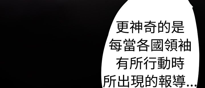 BALANCE第17话
