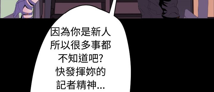 BALANCE第17话
