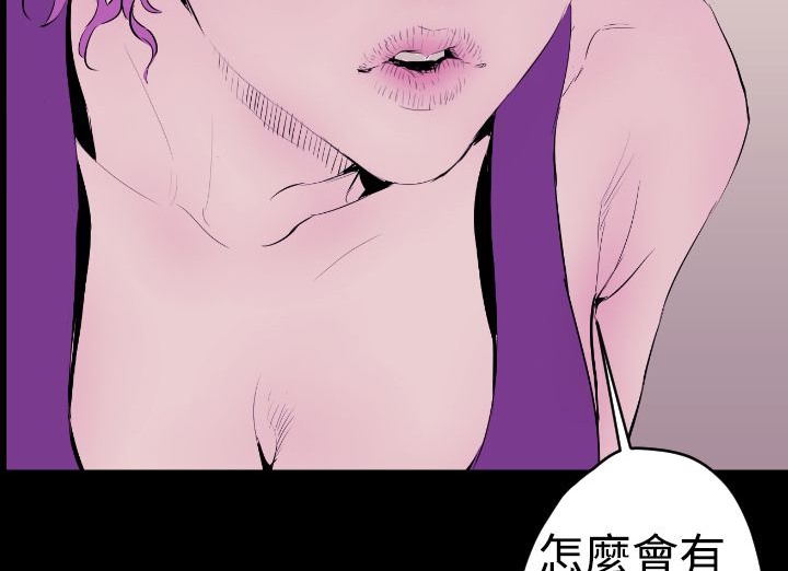 BALANCE第17话