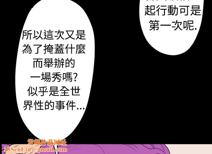 BALANCE第17话