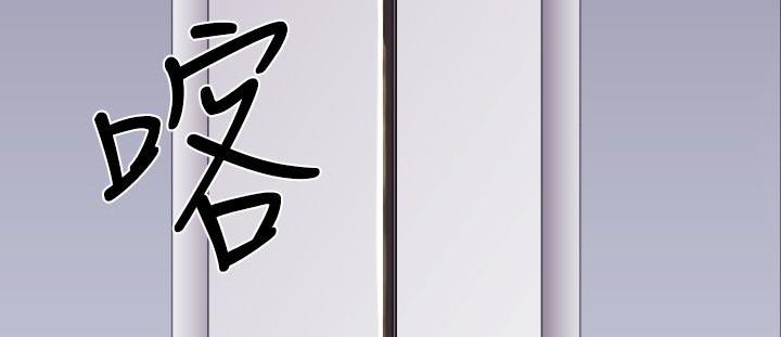 BALANCE第17话