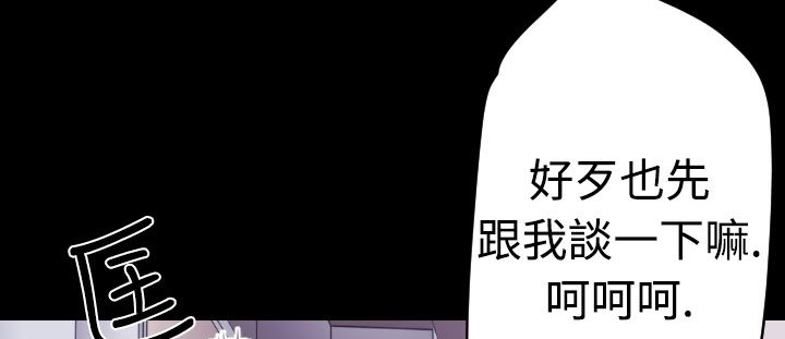 BALANCE第17話