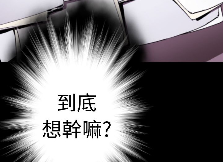 BALANCE第17话