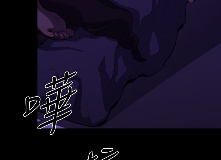 BALANCE第17话