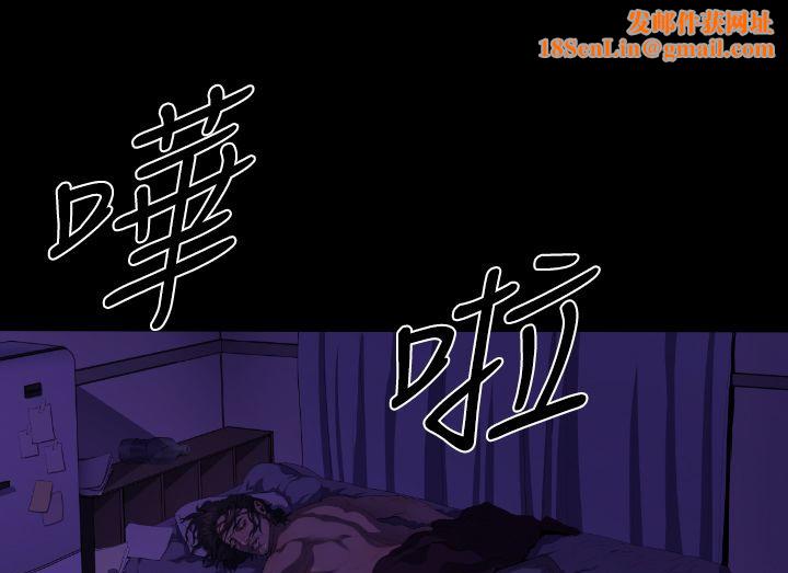 BALANCE第18话
