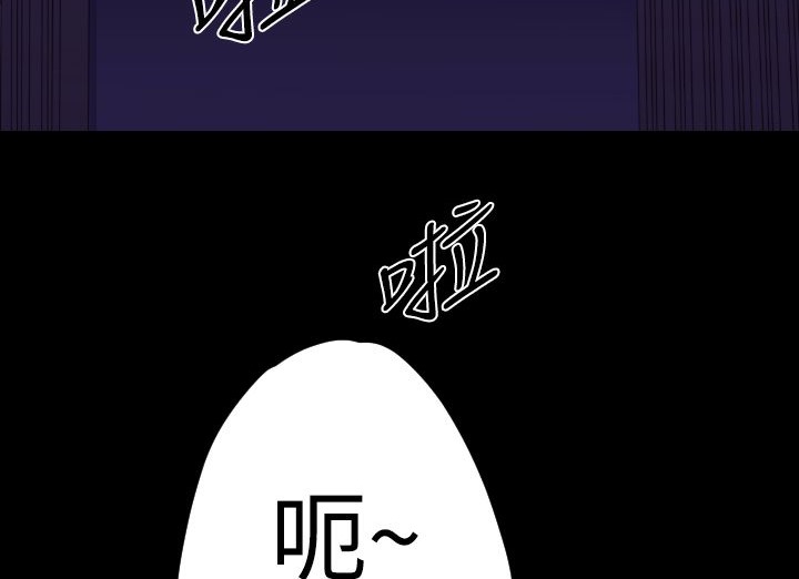 BALANCE第18话