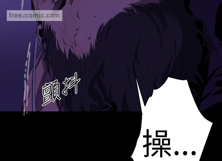 BALANCE第18话