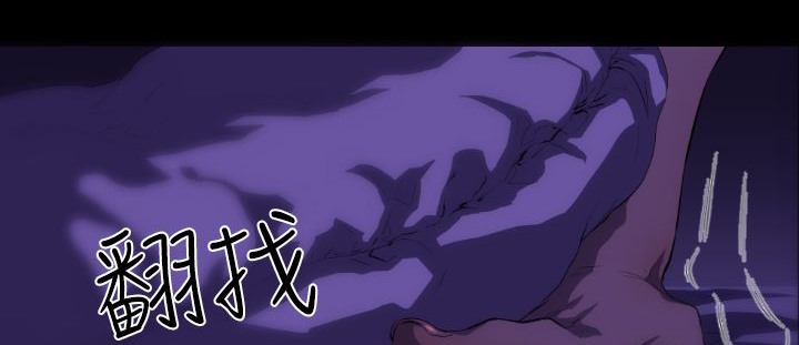 BALANCE第18話