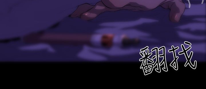 BALANCE第18话