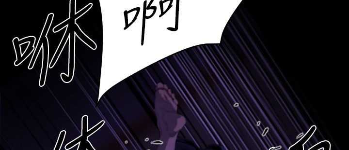 BALANCE第18话