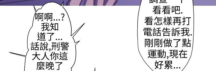 BALANCE第18话