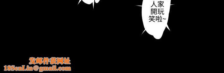 BALANCE第18话