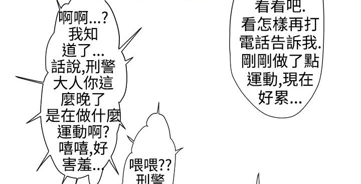 BALANCE第19话