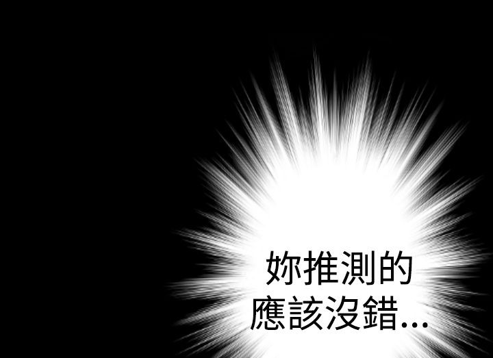 BALANCE第19话