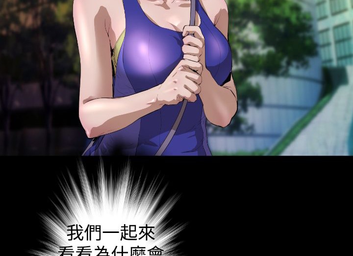 BALANCE第19話