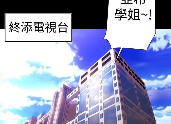 BALANCE第19话