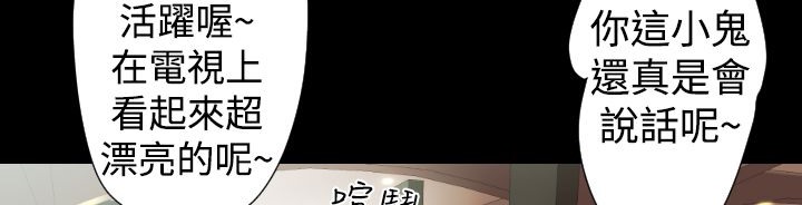 BALANCE第19话