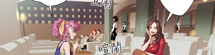BALANCE第19話