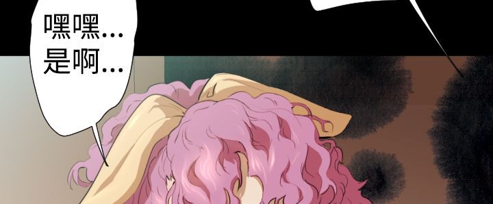 BALANCE第19话