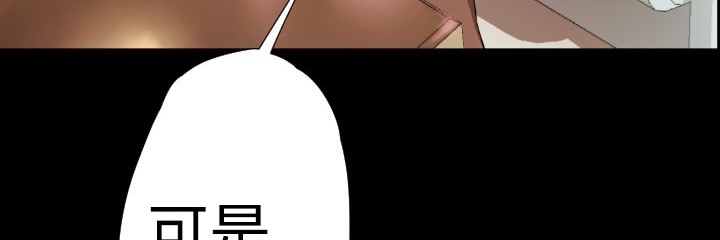 BALANCE第19话