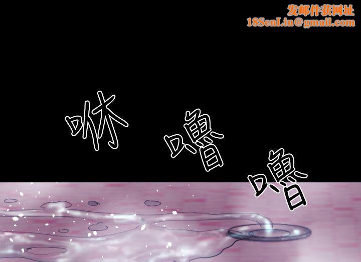 BALANCE第19话