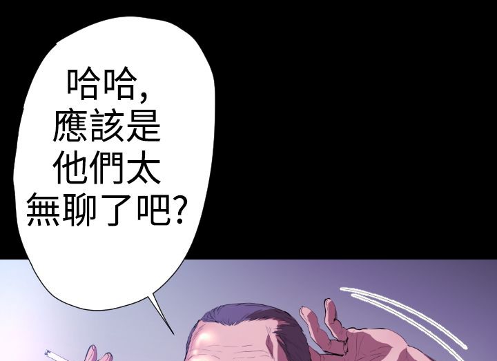 BALANCE第19话