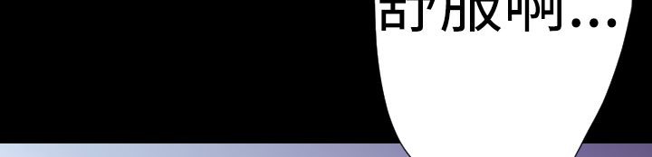BALANCE第19话