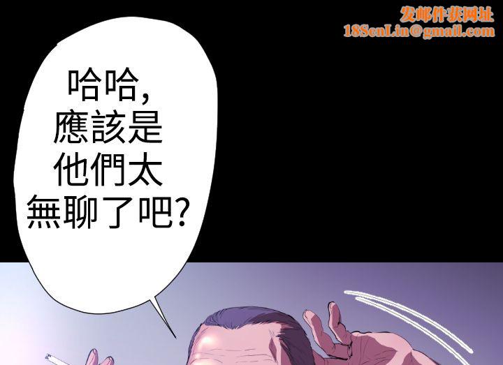 BALANCE第20話