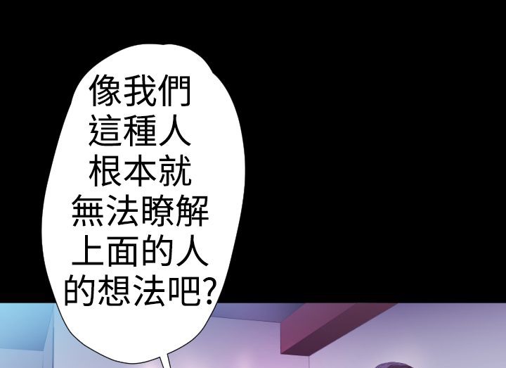 BALANCE第20话