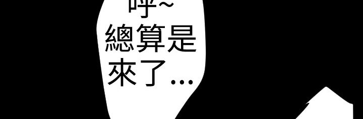 BALANCE第20话
