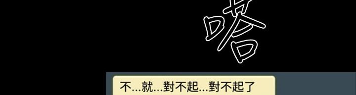 BALANCE第20话