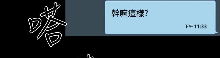 BALANCE第20话