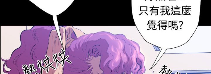 BALANCE第20话