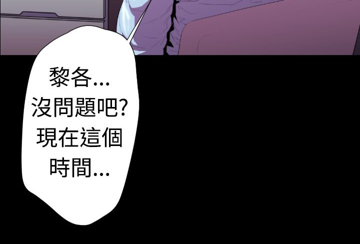 BALANCE第20话