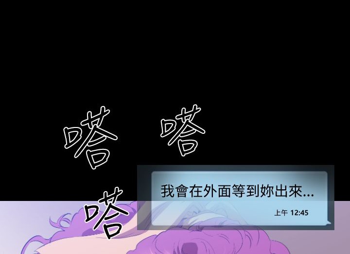 BALANCE第20話