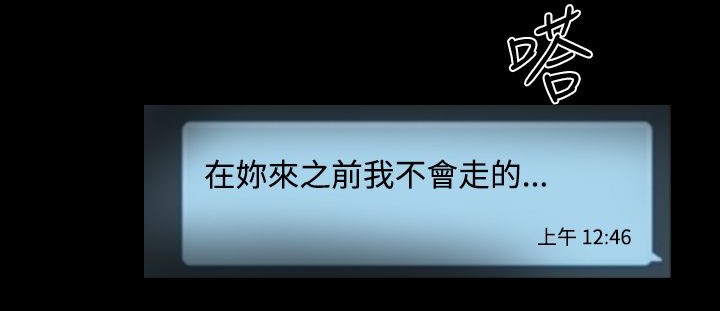 BALANCE第20话