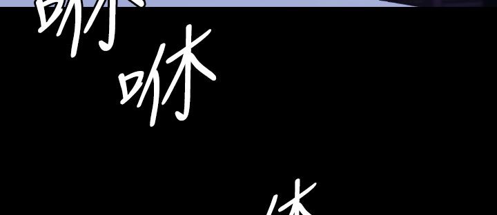 BALANCE第20话
