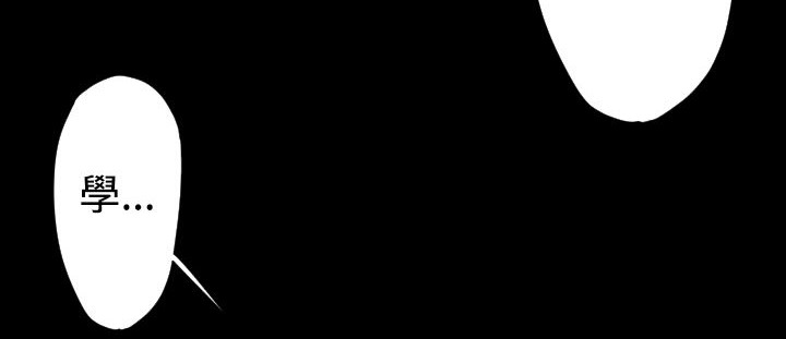 BALANCE第20话