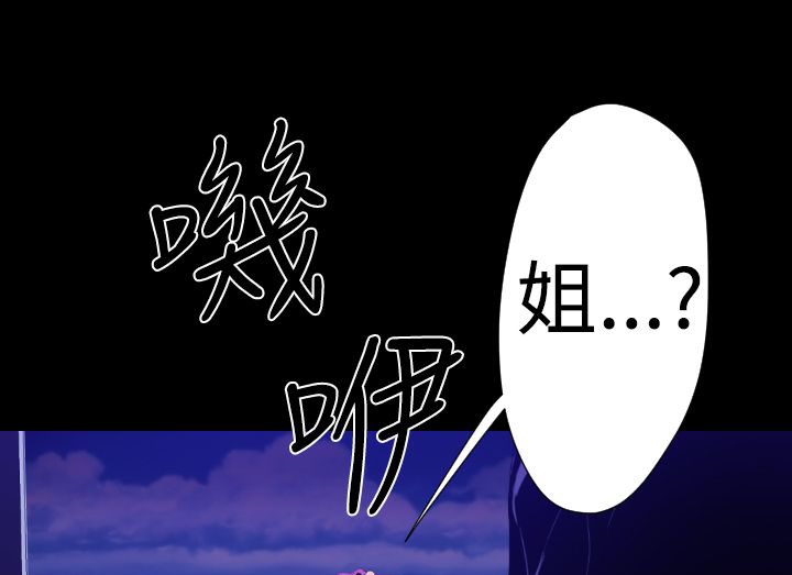 BALANCE第20话