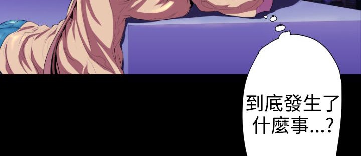 BALANCE第20話