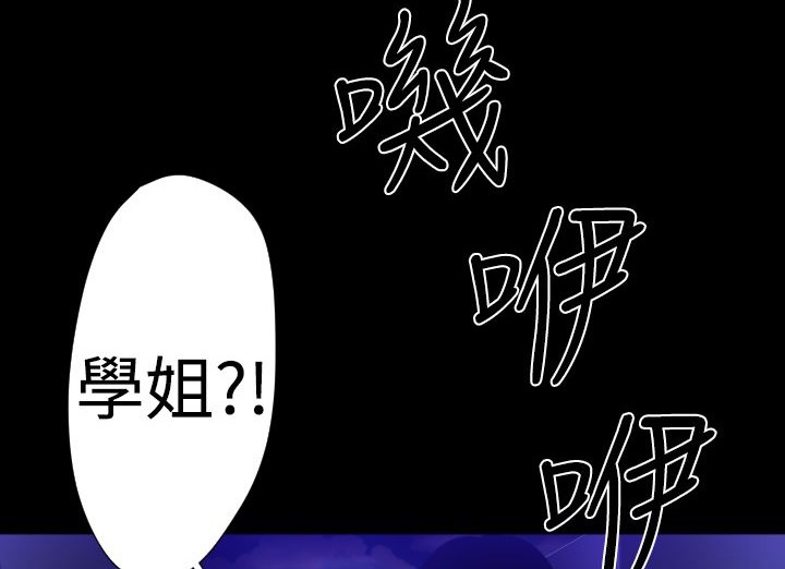 BALANCE第20話