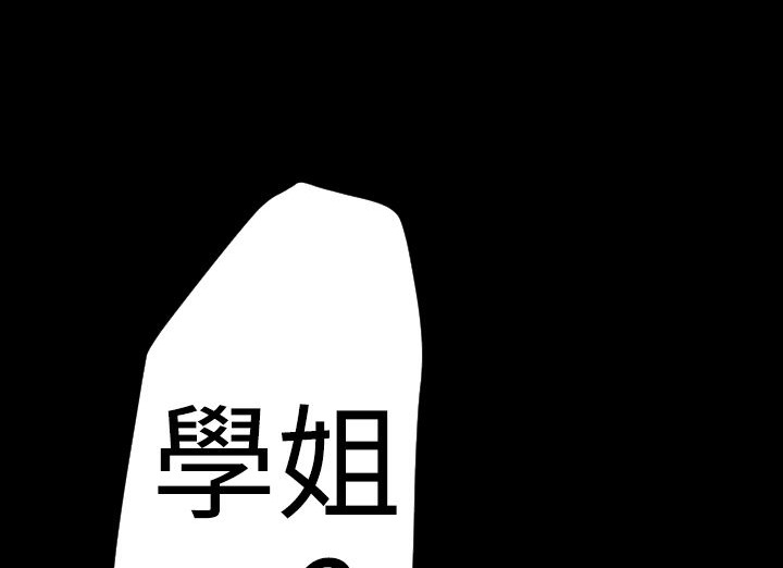 BALANCE第20话