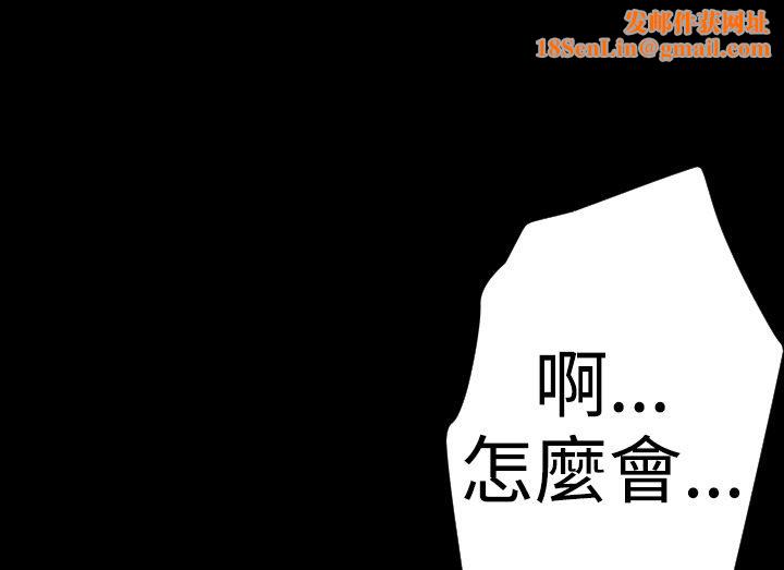 BALANCE第21话