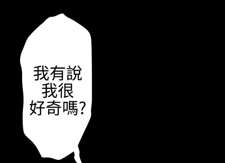 BALANCE第21话