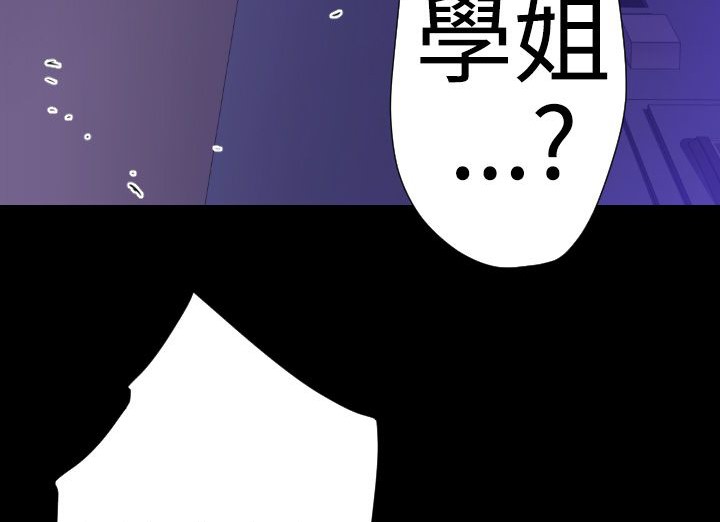 BALANCE第21話