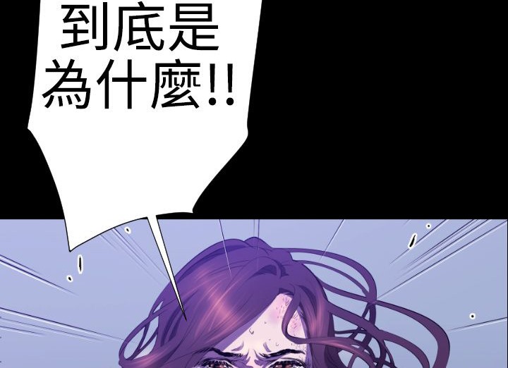 BALANCE第21話