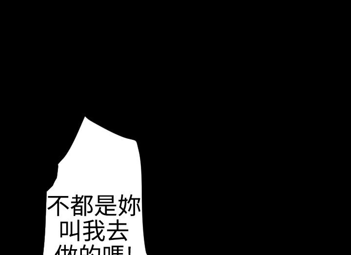 BALANCE第21话