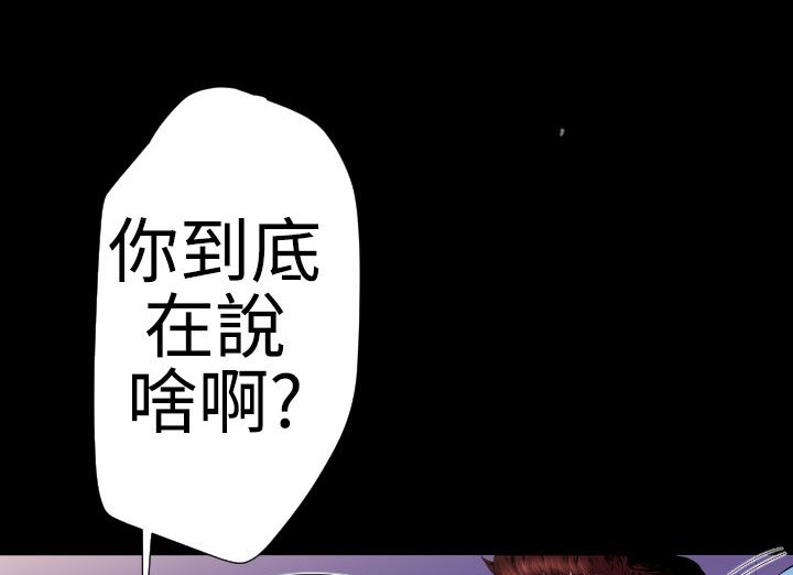 BALANCE第21话