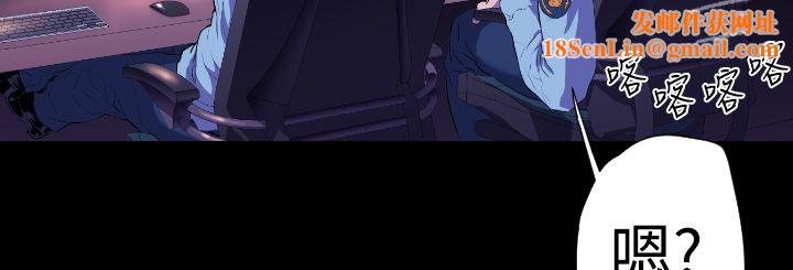 BALANCE第21话