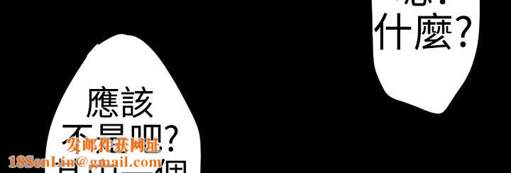 BALANCE第21话